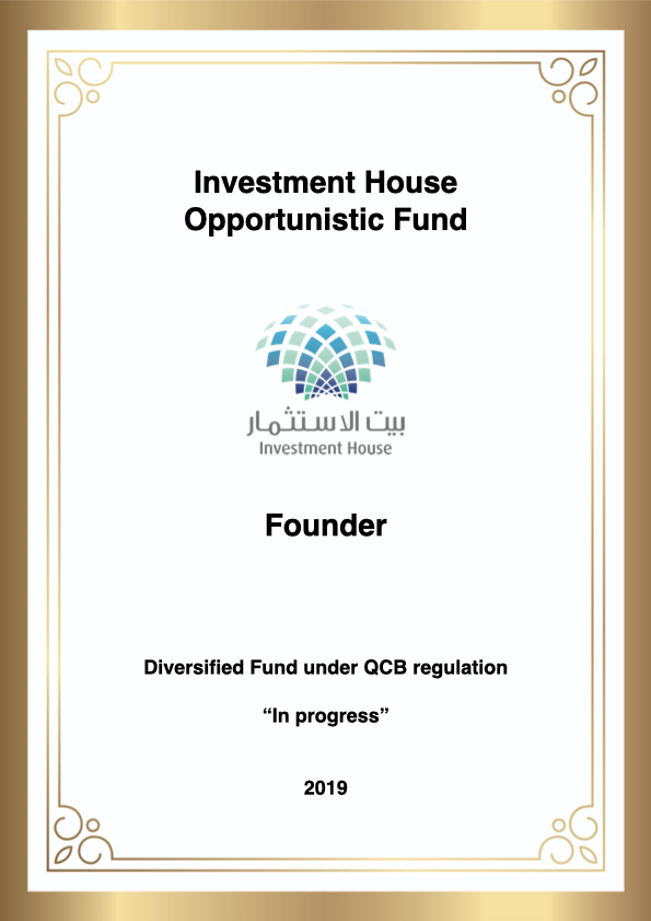Investment House Achievement
